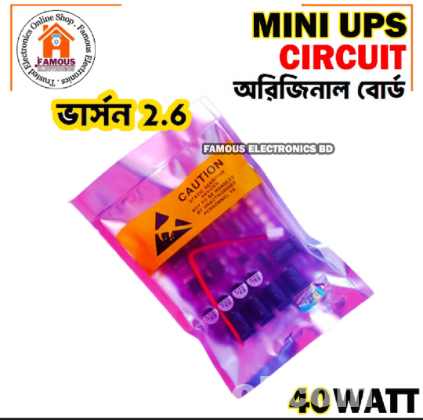 Wifi_Ups circuit